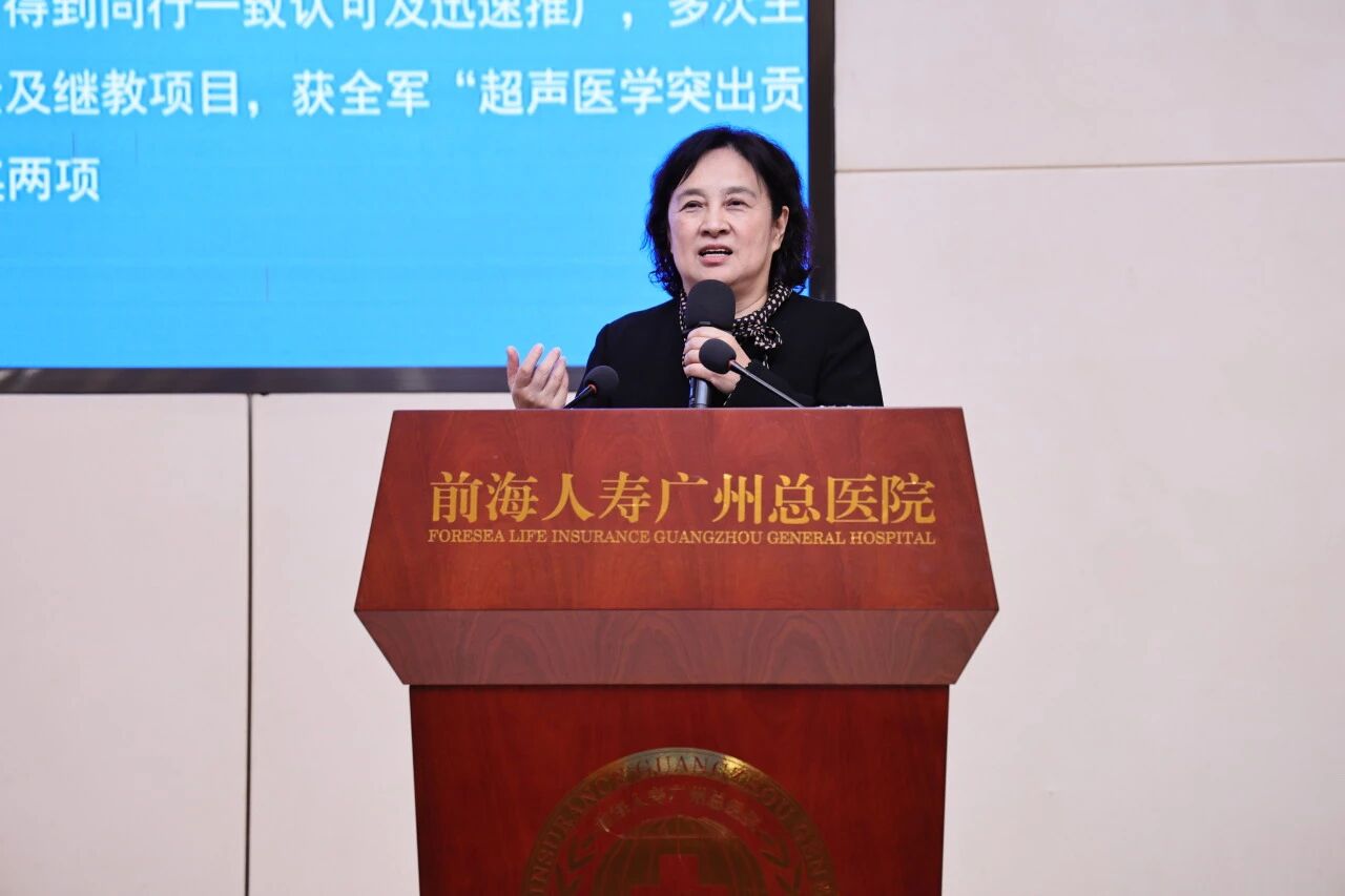 2025 年广东省社会办医超声专委会第六届学术年会暨胃肠超声造影规范化检查与临床应用学术论坛圆满成功