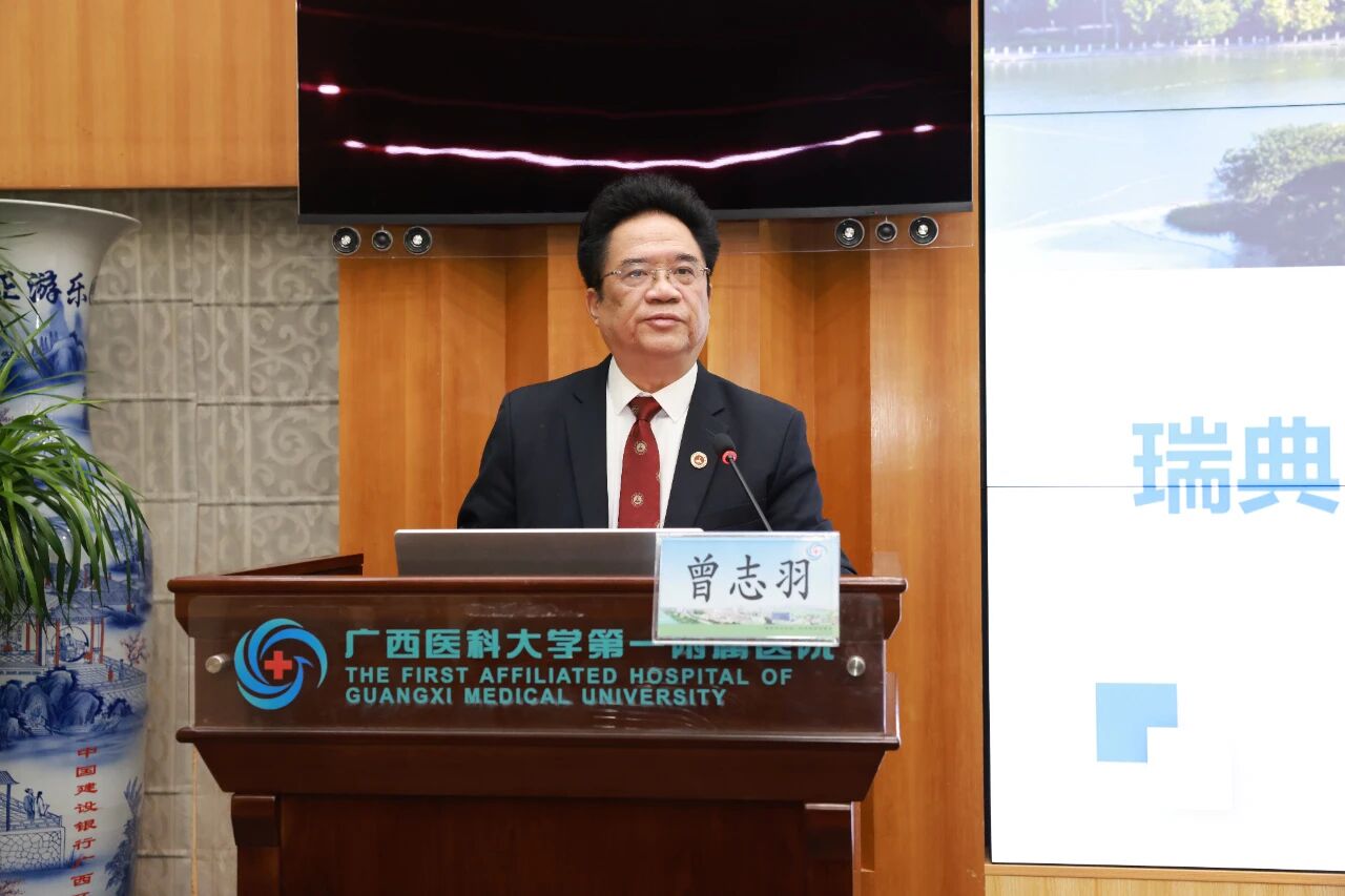 重磅引才！瑞典皇家科学院院士 Thomas Mikael Oliveberg 教授全职加盟广西医科大一附院