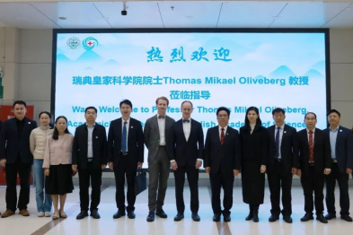 重磅引才！瑞典皇家科学院院士 Thomas Mikael Oliveberg 教授全职加盟广西医科大一附院