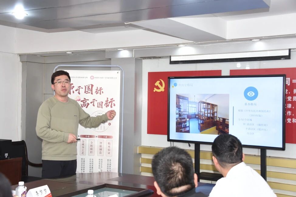 精准调配,便捷外用|河科大二附院加入「配方颗粒临床调剂外治联盟」,开启中医皮肤外治新篇章