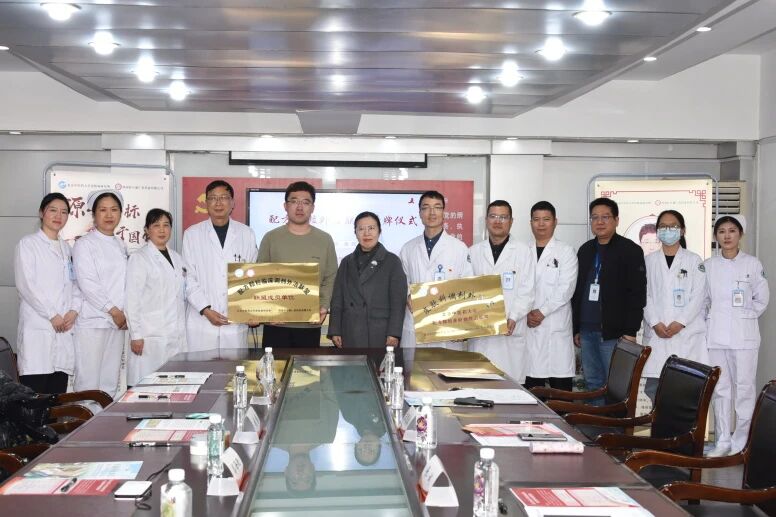 精准调配,便捷外用|河科大二附院加入「配方颗粒临床调剂外治联盟」,开启中医皮肤外治新篇章