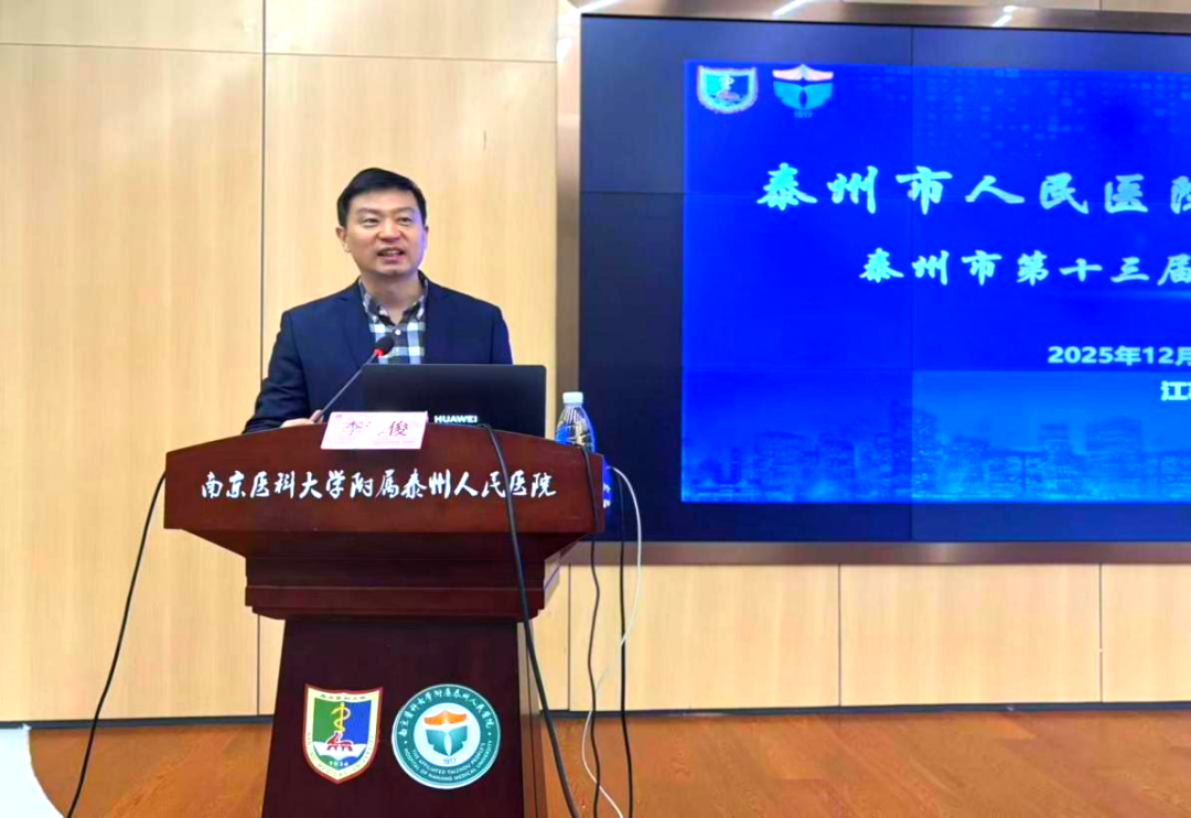 聚力前沿，共享学术——推动地区肝胆胰外科诊疗水平再上新台阶