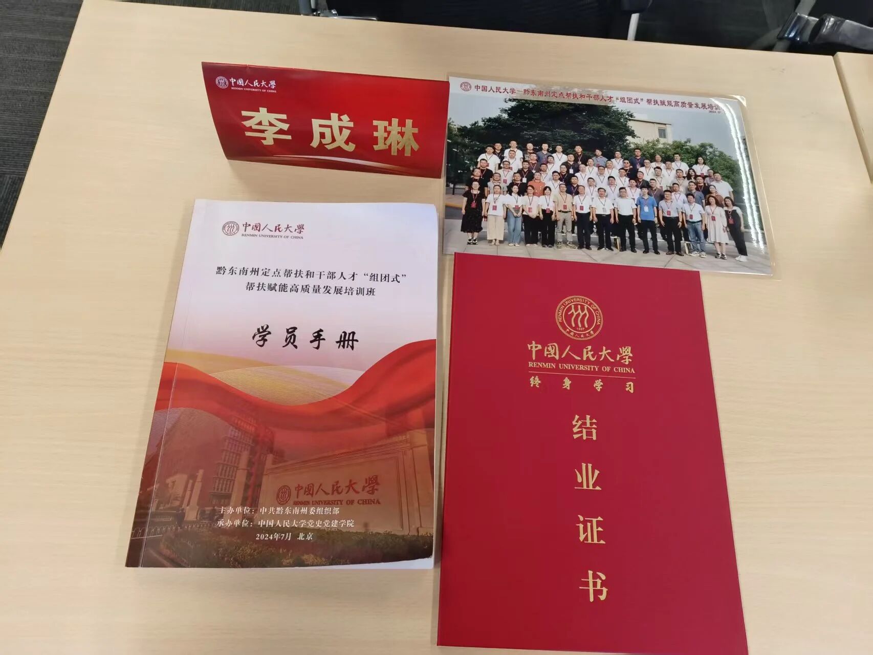 【喜报】我院新城院区重症医学科执行护士长李成琳荣获 2025 年度「岭南好护士」称号！