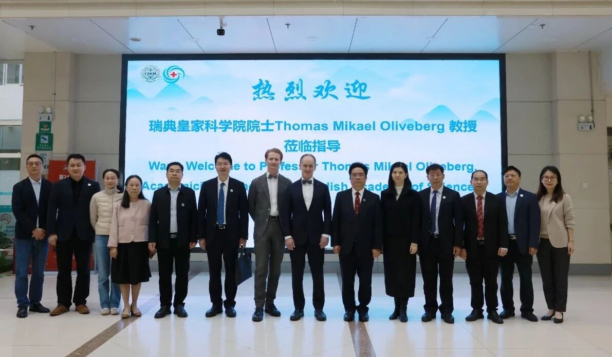 重磅引才！瑞典皇家科学院院士 Thomas Mikael Oliveberg 教授全职加盟广西医科大一附院