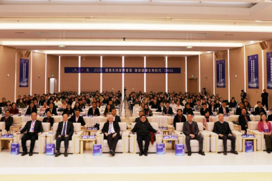 聚焦系统营养，共启健康新篇——中国非公医协临床营养专委会 2025 年学术年会在西安国际医学中心医院举行
