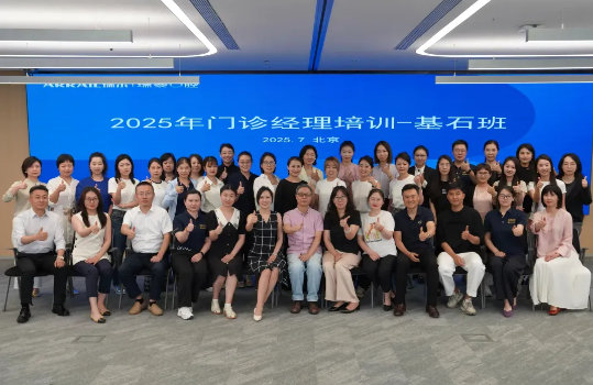 邹其芳、章锦才等担任「牙医领袖计划」评审，100 万元奖学金池赋能行业未来领军者