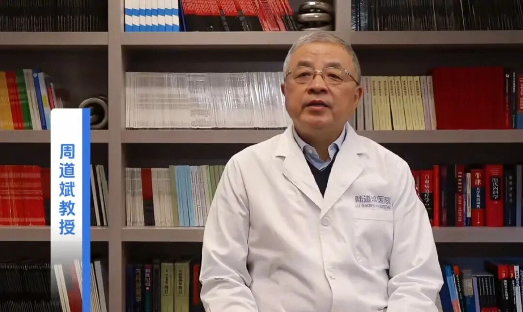 第五届陆道培青年医师血液病学术会:聚焦前沿,传承创新