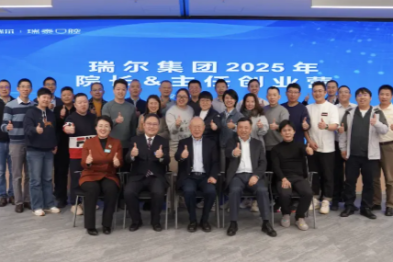 邹其芳、章锦才等担任「牙医领袖计划」评审，100 万元奖学金池赋能行业未来领军者