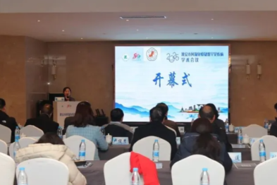 疑难罕见疾病的诊疗与科研协调发展——淮安市风湿免疫疑难罕见疾病学术会议成功举办