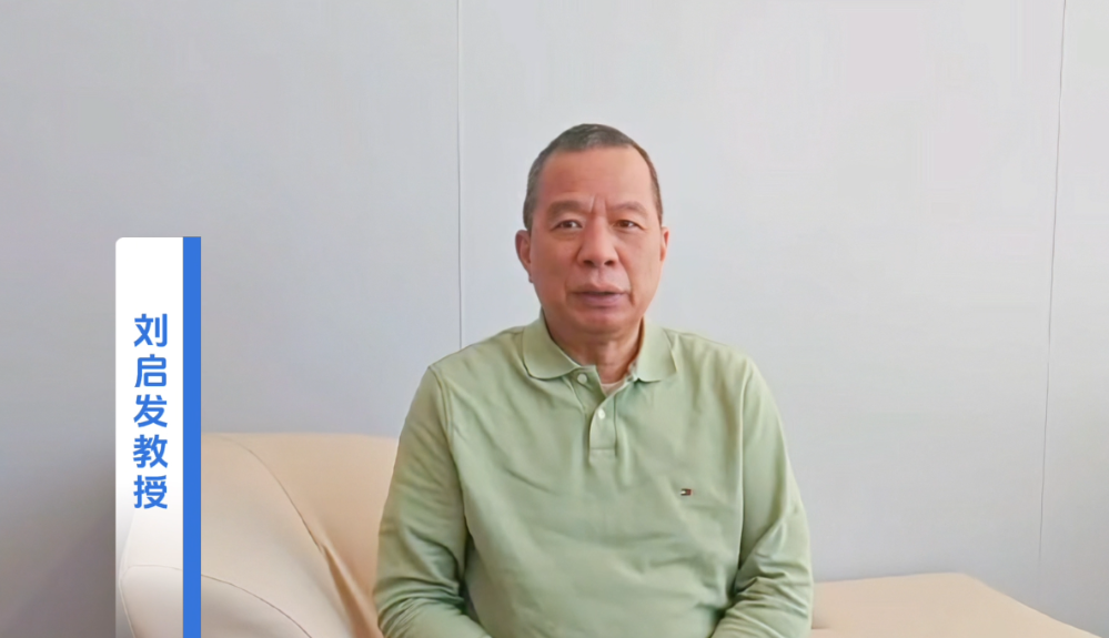 第五届陆道培青年医师血液病学术会:聚焦前沿,传承创新