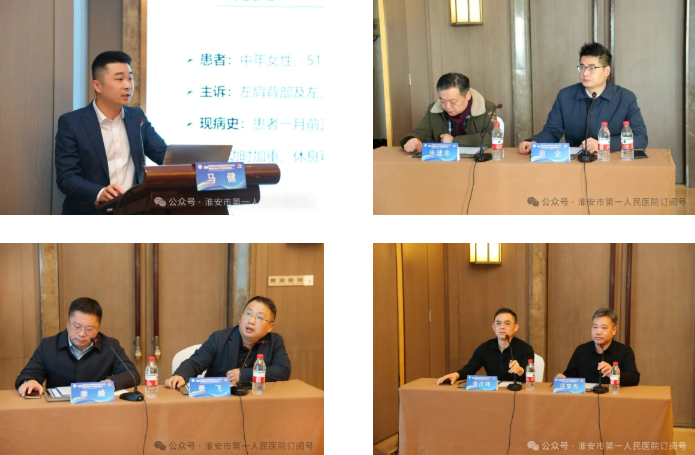 淮安市一院举办骨科新技术进展临床应用学术会议暨市级继续项目「骨科创伤学习班」