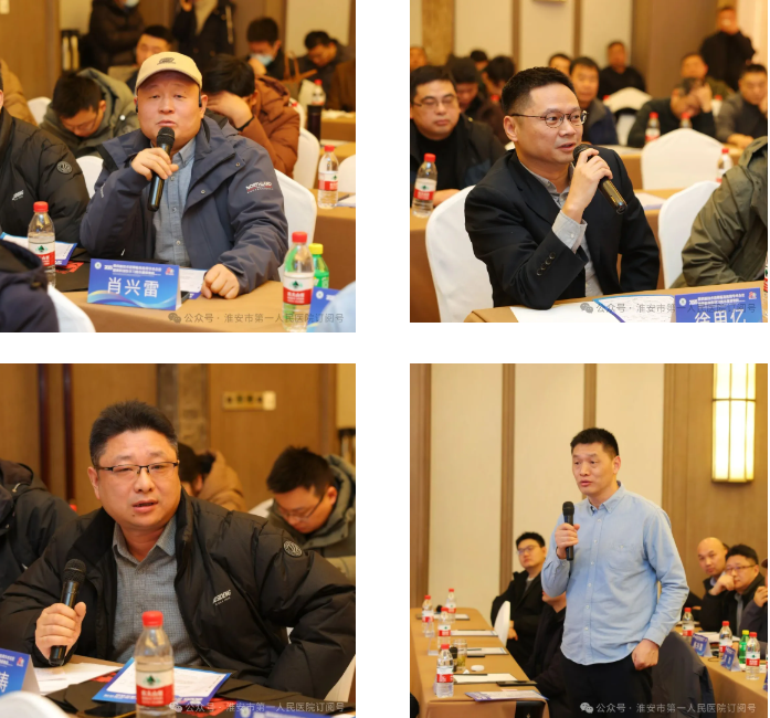 淮安市一院举办骨科新技术进展临床应用学术会议暨市级继续项目「骨科创伤学习班」