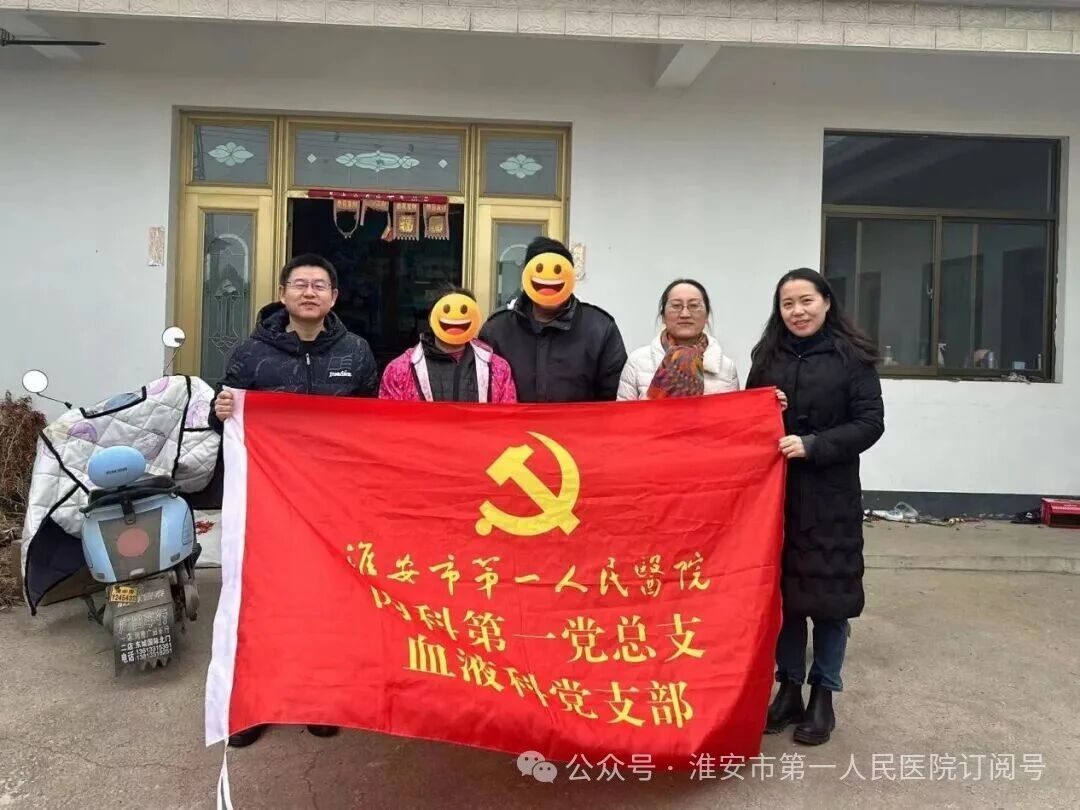 干细胞·九载情·支部行——九年守护，见证「干细胞」带来的重生之路