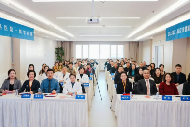 聚焦老视诊疗体系构建，共探眼健康管理新价值——第二届京津冀眼健康多学科协同学术论坛在天津华厦眼科医院圆满落幕