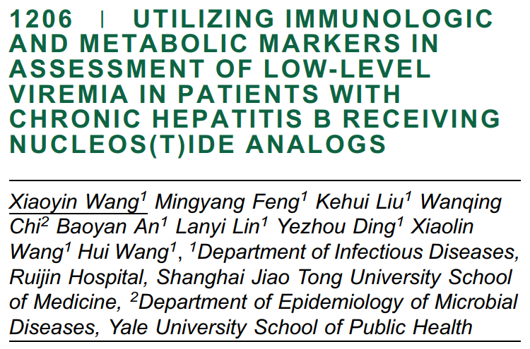 AASLD2025 丨多项指标可预测低病毒血症发生风险