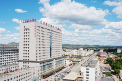 【公告】赤峰市宁城县中心医院正式纳入「九省区」检验结果互认医疗机构名单