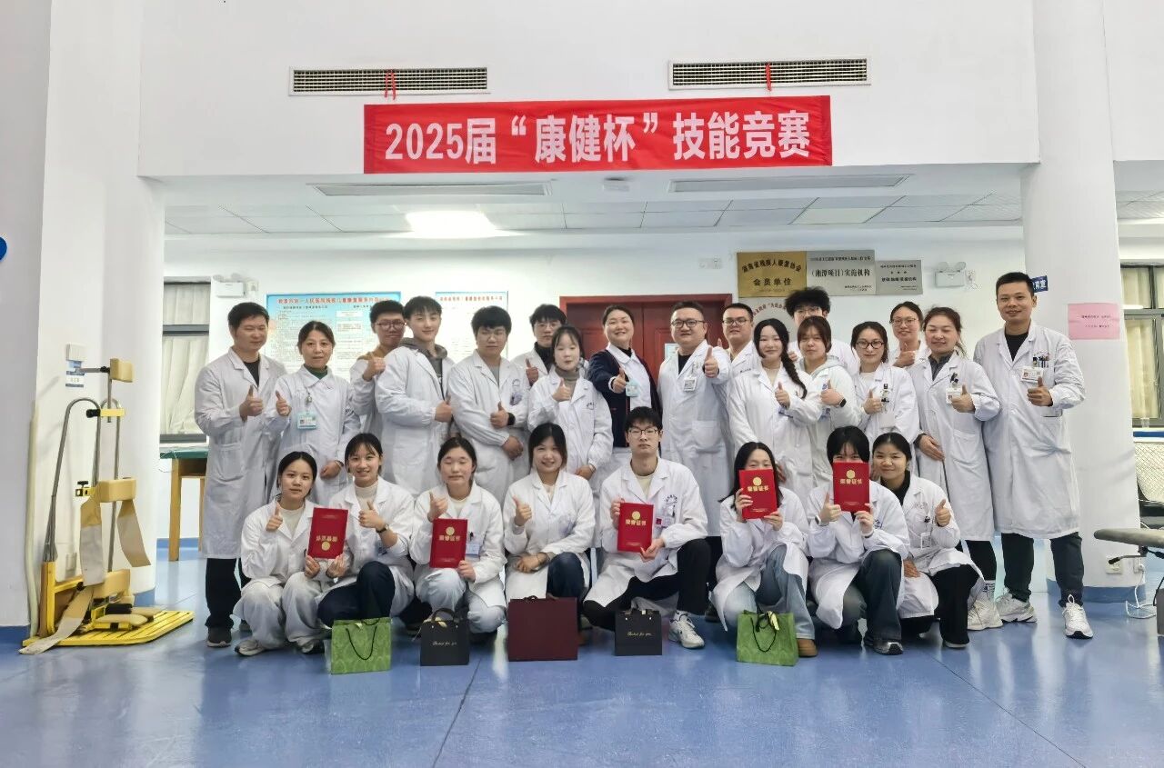 精技笃行筑梦康复 青蓝相继未来可期