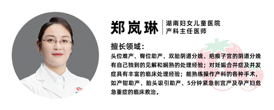 攻坚高危孕产难题,郑岚琳以医术铸安全防线