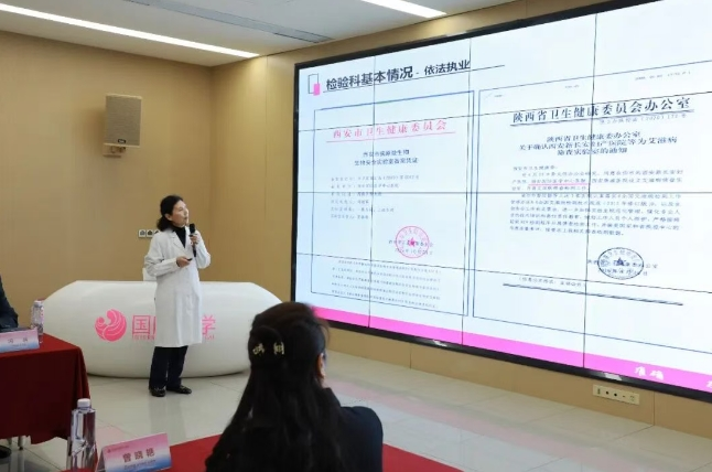 西安国际医学中心医院一周新闻回顾