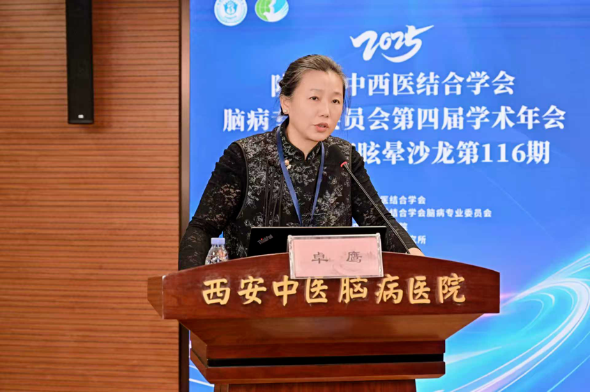 西安国际医学中心医院一周新闻回顾