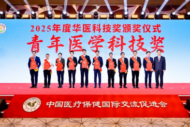外科梦工场刘晓丽教授荣获 2025 年华医科技奖青年医学科技奖
