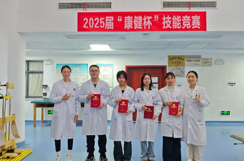 精技笃行筑梦康复 青蓝相继未来可期