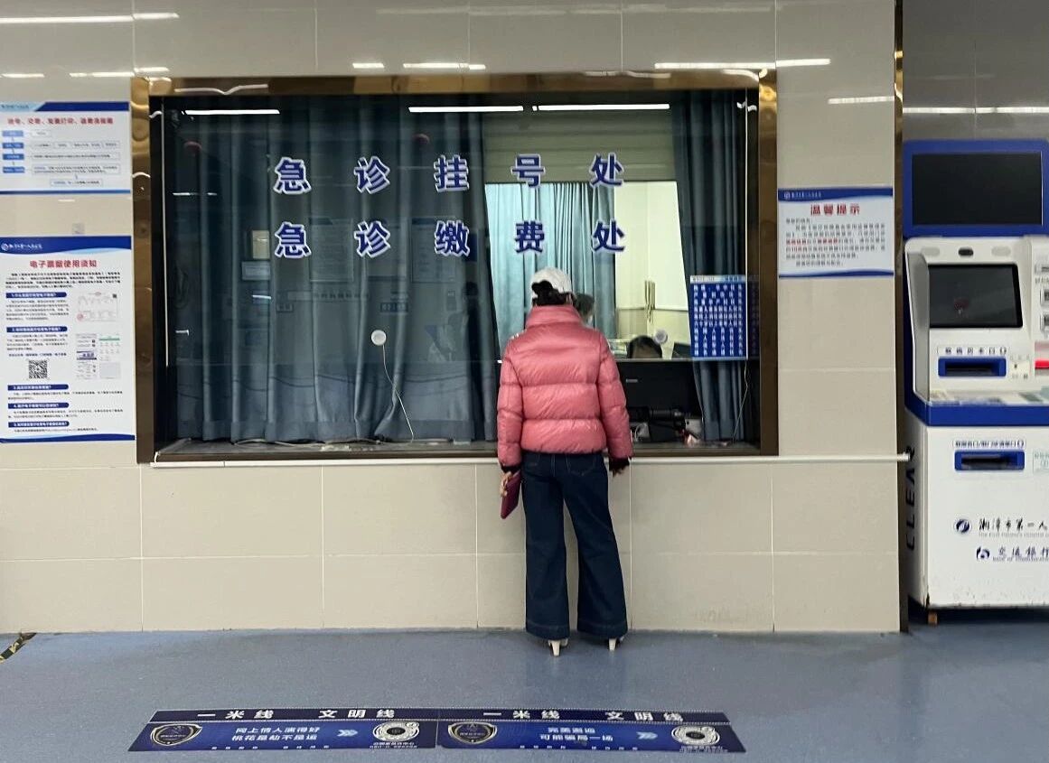小窗口 大温暖——湘潭市第一人民医院收费窗口变身就医「温暖驿站」