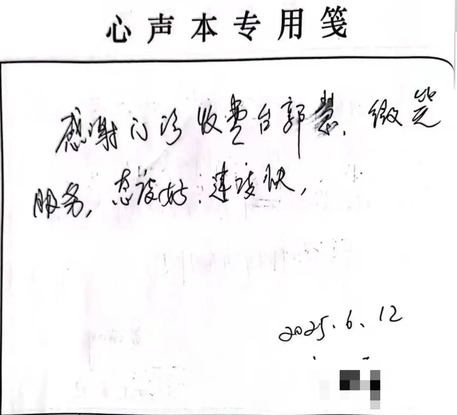 小窗口 大温暖——湘潭市第一人民医院收费窗口变身就医「温暖驿站」