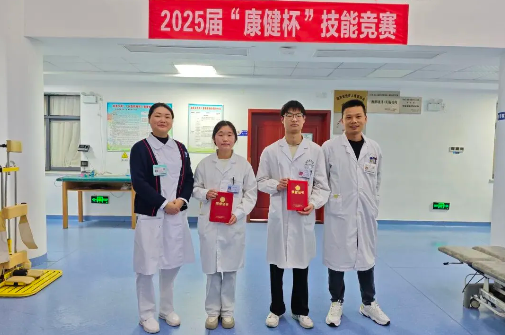 精技笃行筑梦康复 青蓝相继未来可期