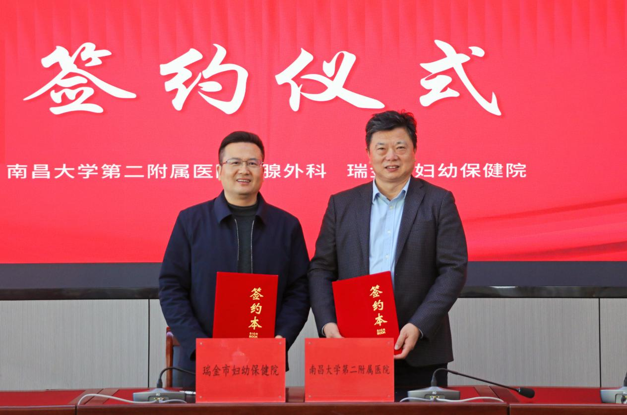 南大二附院百场义诊第 42 站暨乳腺外科博士工作站签约揭牌活动圆满举行