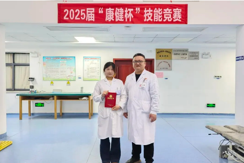 精技笃行筑梦康复 青蓝相继未来可期