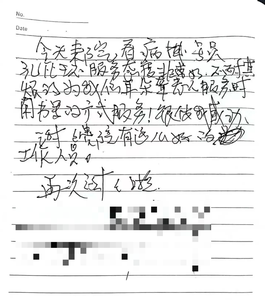 小窗口 大温暖——湘潭市第一人民医院收费窗口变身就医「温暖驿站」