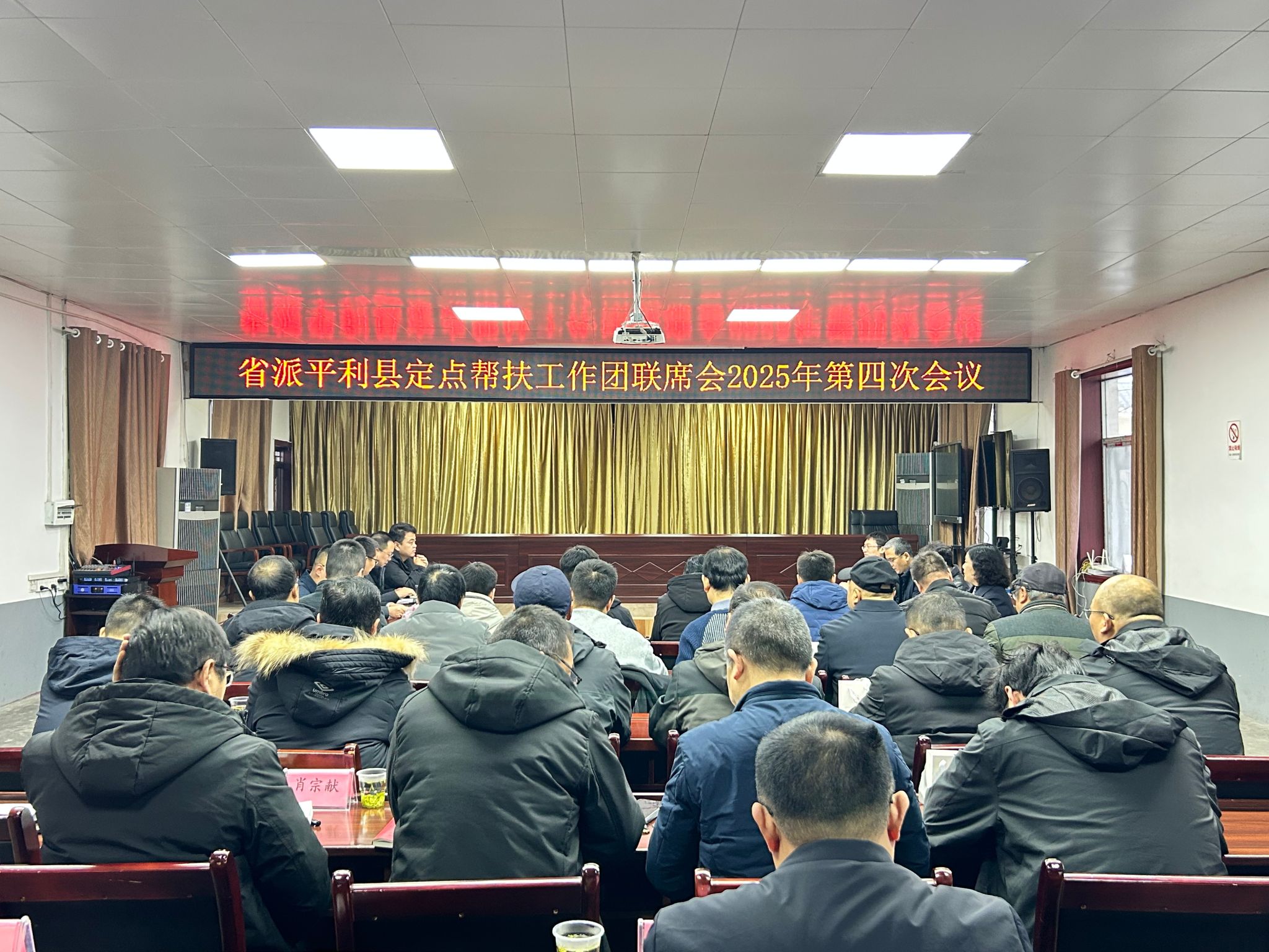 西交大二附院党委副书记党变玲一行赴平利县开展调研和慰问活动