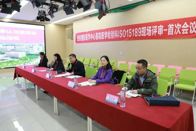 西安国际医学中心医院一周新闻回顾