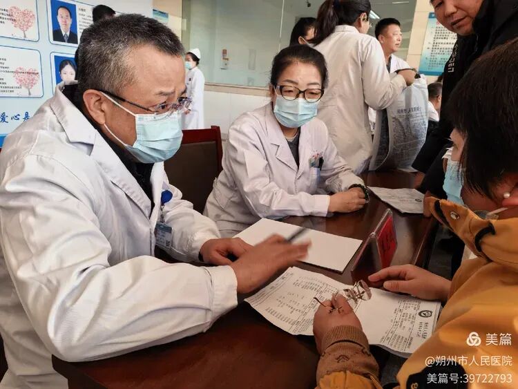 省医专家团朔城区人民医院义诊——「家乡在等你」健康服务暖民心