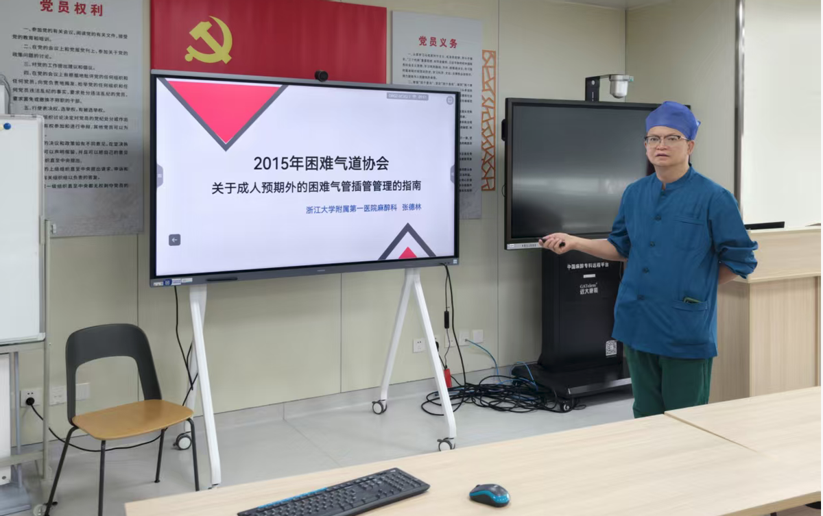 南昌大学二附院麻醉科开展困难气道管理系列之 CICO 急救专项培训