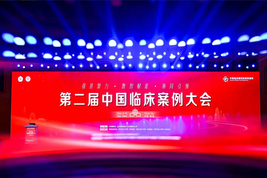 合肥京东方医院 2025 颁奖季,用实力「奖」话!