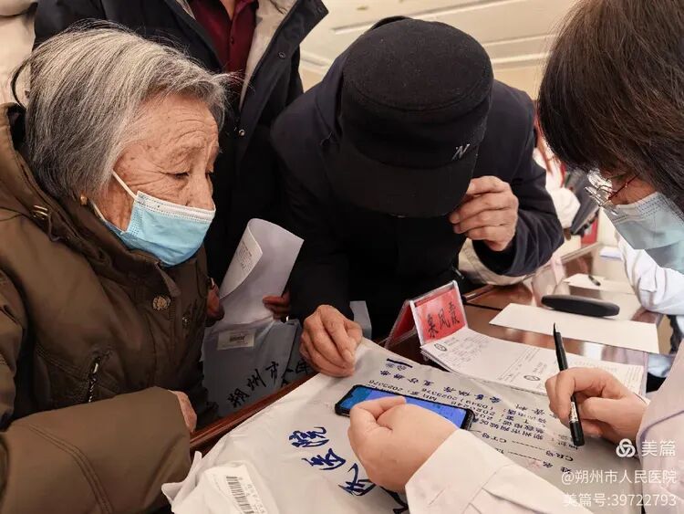 省医专家团朔城区人民医院义诊——「家乡在等你」健康服务暖民心