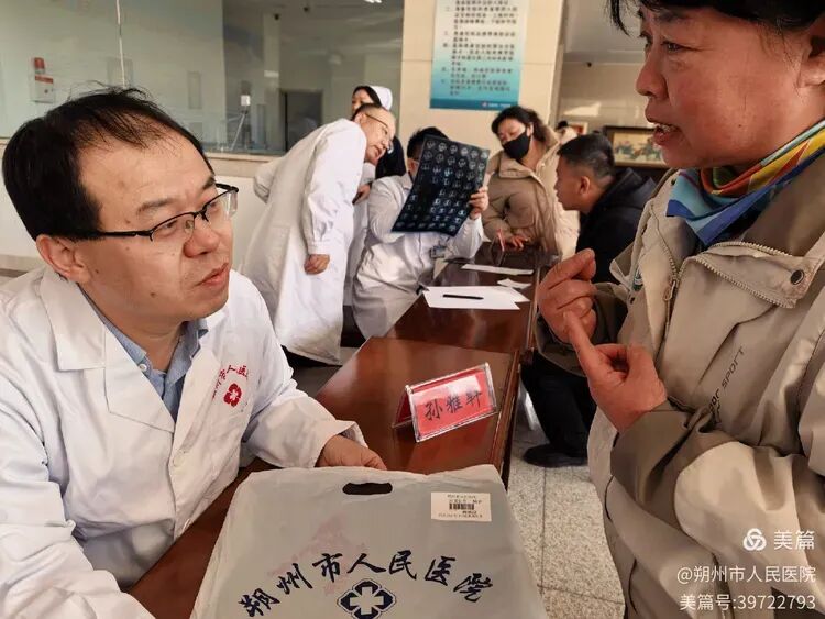 省医专家团朔城区人民医院义诊——「家乡在等你」健康服务暖民心