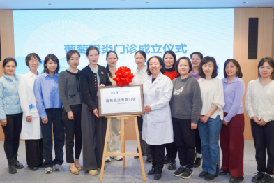 破局葡萄膜炎诊疗困境！爱尔眼科成立首批 12 家葡萄膜炎专病门诊