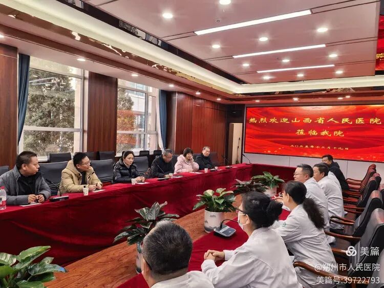 省医专家团朔城区人民医院义诊——「家乡在等你」健康服务暖民心