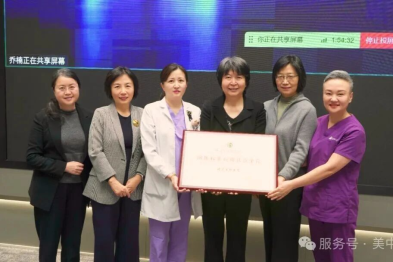 喜报！第三届儿童呼吸过敏疾病及哮喘防治论坛暨哮喘标准化门诊挂牌仪式在京圆满举办！