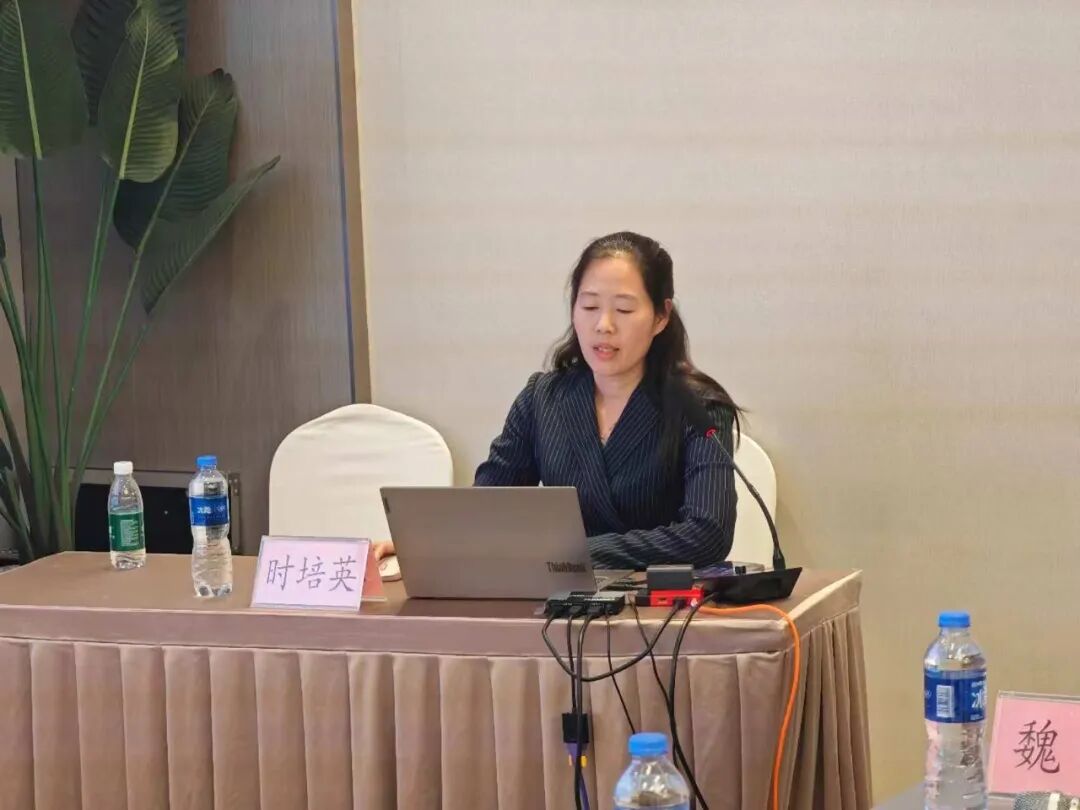 深耕备皮规范 筑牢感控防线——燕达医院感控部时培英受邀参加省感控工作会议并分享典型案例