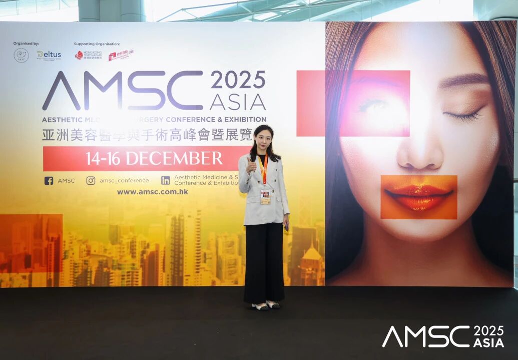 医美前沿发声！北京宜和刘姝医生亮相 AMSC2025（中国香港），解读水杨酸联合治疗新范式