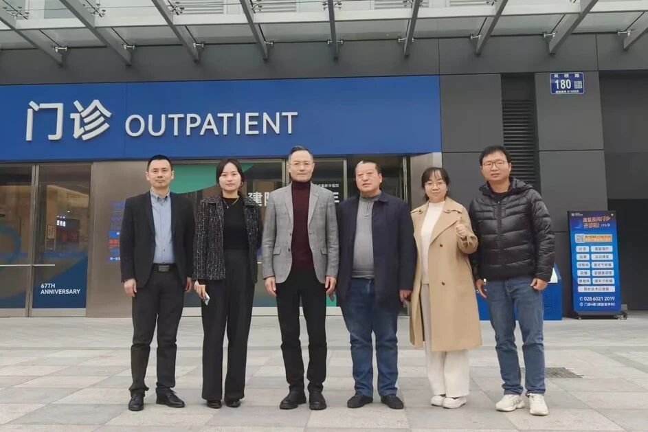 三甲力量直达！成都新华医院与市二医院肿瘤科专科联盟正式落地，牢筑生命防线