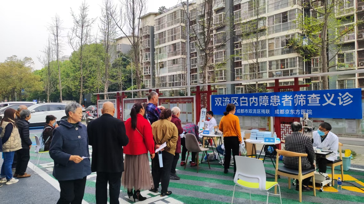成都京东方医院推出系列惠民举措 精准守护新就业群体及特殊群体健康