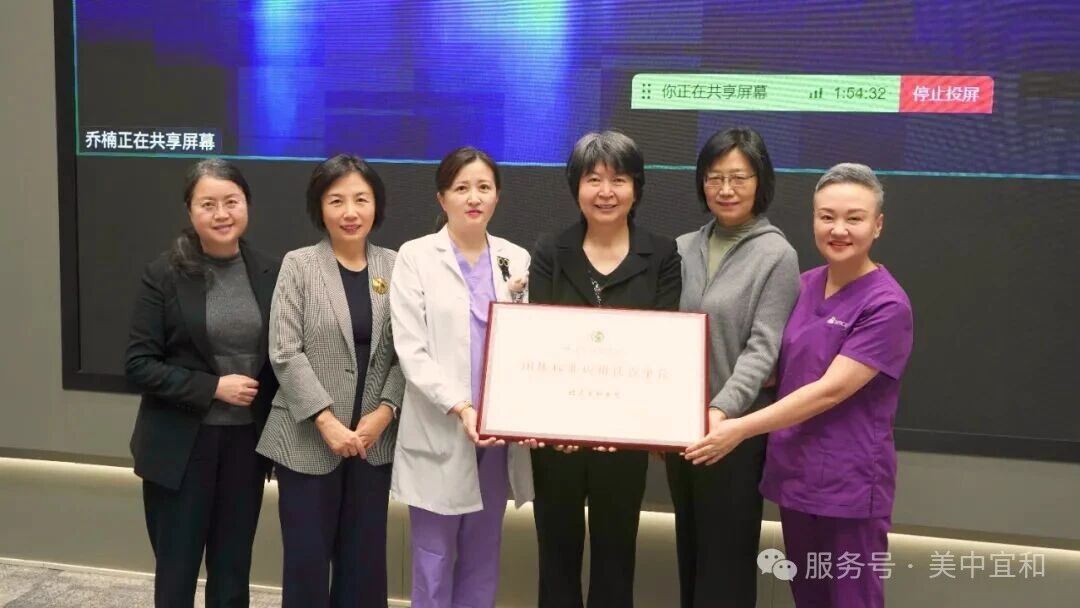 喜报！第三届儿童呼吸过敏疾病及哮喘防治论坛暨哮喘标准化门诊挂牌仪式在京圆满举办！