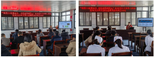 冬日义诊暖民心 | 二附院惠民义诊活动走进南边山镇受欢迎