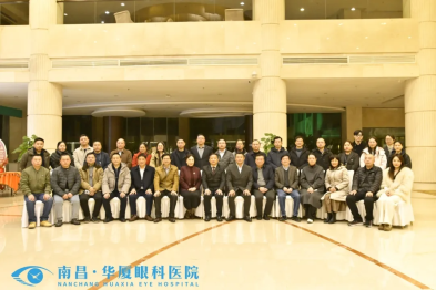 聚智论道启新程，共筑光明绽华彩——江西省第六届洪城华厦眼科学术论坛圆满举行
