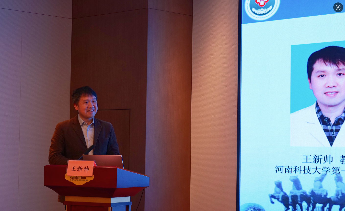 聚焦精准,靶握未来 | 洛阳市医学会肿瘤分会第二届靶向学组换届暨 2025 肿瘤精准治疗学术大会成功举办